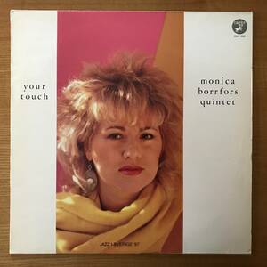 monica borrfors quintet / your touch 　caprice original盤 　美盤