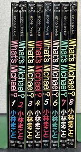 小林まこと「ホワッツマイケル What's Micheal?」全8巻　オリジナル　ワイドKC版