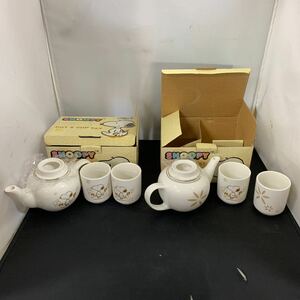 キャラクター SNOOPY スヌーピー POT&CUP SET ポット カップ セット　K3077