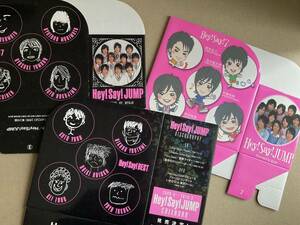 Hey!Say!JUMP CD,DVDケース　Myojo付録　3個セット