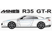 1/24トランス キット マインズ Mine’s GT-R (R35) for Tamiya TKC-003 A+Club / ガレージキット ガレキ レジン キャスト_画像2