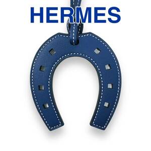 エルメス チャーム パドック フェール ア シュバル ブルーアンクル ネイビー系 ホースシュー 馬蹄 HERMES レザー ヴォースイフト ブランド