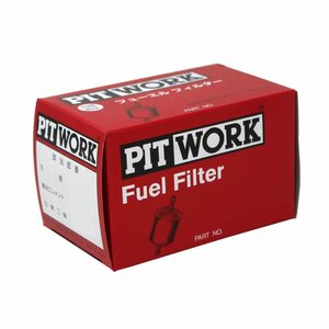 PITWORK 燃料フィルター フィガロ FK10 MA10T 用 フューエルエレメント AY505-NS003 ニッサン ピットワーク