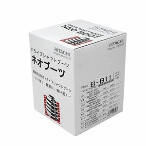 ネオブーツ 分割式ドライブシャフトブーツ テリオスキッド J111G 用 B-B11 ダイハツ ドライブシャフト ドライブブーツ 車パーツ 車用品