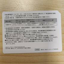 【匿名配送】【送料無料】ANA株主優待券 計10枚 期限 24/11/30（黄）×10 冊子2冊_画像2