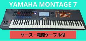 【YAMAHA MONTAGE7 】フラッグシップシンセサイザー