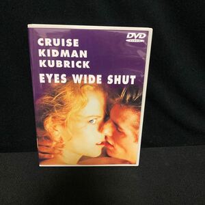 ◆◇◆　《　DVD　》　ニコール・キッドマン　トム・クルーズ【　EYES WIDE SHUT/アイズ・ワイド・シャット 特別版　】　盤面良好　◆◇◆