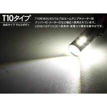 レクサス LS T10 LEDバルブ プロジェクター 2個セット ルームランプ ポジション球 ライセンス球 ナンバー灯 バックランプ USF40 電装パーツ_画像2