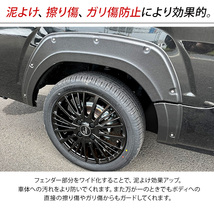 ハイゼットトラック S500P S510P オーバーフェンダー 6P ABS素材 ブラック DIY パーツ カスタム 外装 HIJET TRUCK_画像3