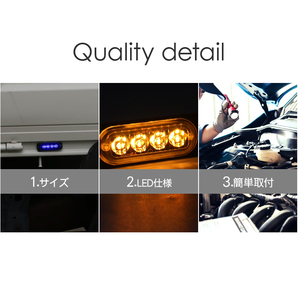 LED マーカーランプ サイドマーカー 2個セット オレンジ 12V 24V 薄型 4LED アンダーライト 路肩灯 外装 カスタム パーツの画像5