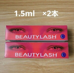 2 pcs set spa treatment view ti Rush 1.5mLsen City b eyelashes beauty care liquid 