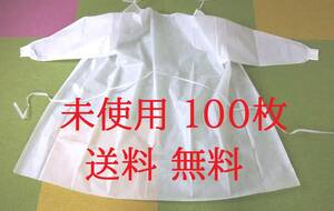  protective clothing gown 100 pieces set sleeve attaching unused * disposable medical care feeling . measures free shipping 