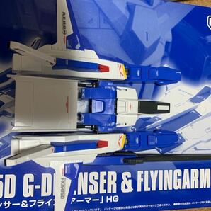 バンダイ プレバン限定 1/144 HGUC 機動戦士Zガンダム FXA-05D Gディフェンサー &フライングアーマー 組立済完成品ジャンクの画像4