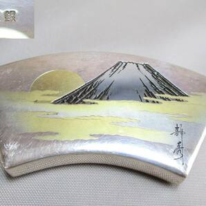 F055*銀製品*　銀製　扇形　富士山刻　楊枝入れ　/57.8g　/ヴィンテージ　/記念入　/静寿？