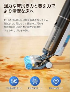 Yadea 水拭き掃除機　Shine Pro 8