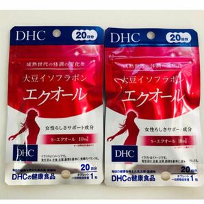 DHCエクオール20日分　2袋　　