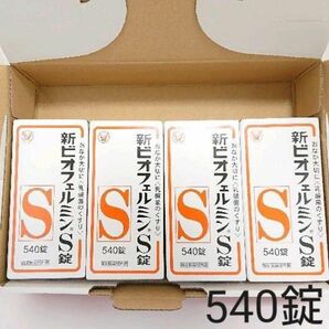 新ビオフェルミンS錠 《指定医薬部外品》　　　　　540錠 × 4箱