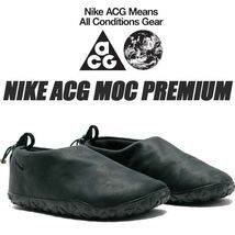 NIKE ナイキ ACG MOC プレミアム 定価13200円 FV4569-001 黒 28cm_画像1