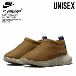 NIKE ナイキ アンダーカバー MOC FLOW SP DV5593-201 ブラウン 26cmの画像1