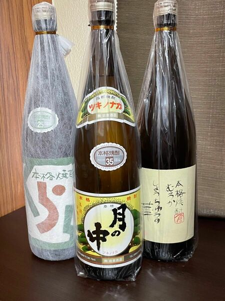 送料無料 希少 珍品 岩倉酒造 1800ml ３本セット 本格焼酎 