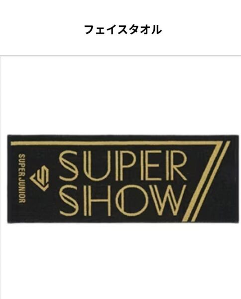 SUPERJUNIOR SS7 スパショ7 フェイスタオル