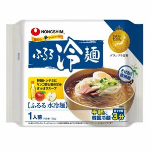 10袋入り　ふるる冷麺　韓国　冷麺　極細麺　レトルト　インスタント　常温保存可能　夏場にピッタリ