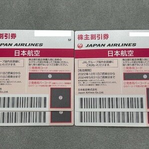 【大黒屋】★ＪＡＬ株主優待券 ４枚セット 番号通知のみ 有効期限２０２４年５月３１日★の画像1