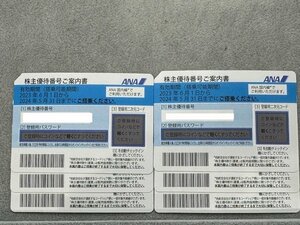 【大黒屋】★ＡＮＡ株主優待券　６枚セット　番号通知のみ　有効期限２０２４年５月３１日★