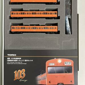 【TOMIX】国鉄 103系通勤電車(初期型非冷房車・オレンジ)フル編成セット！【H-113】の画像4