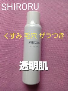 新品 SHIRORU シロル クリスタルホイップ 高濃度炭酸泡洗顔