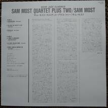 日本盤【Sam Most】quartet plus two (Debut DLP-11) Wave Jazz Classics 厚紙の美盤です _画像4