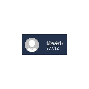 ■月利約50％運用投資案件6週間で14倍の実績 負け無 世界で実績有 合法 仮想通貨 暗号資産NISA iDeCo 在宅副業SOHO MLMFX株主婦バイナリーの画像7