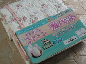  cotton material soft washing with water bed pad semi-double size pink 