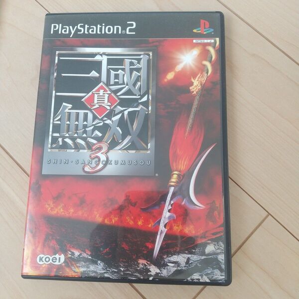 真・三國無双3 TREASURE BOX