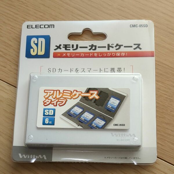 SDメモリーカードケース ELECOM 6個入用