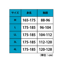 シンメン　◆年間対応◆ 【No.883】ヤッケ（上着のみ） Ｍサイズ　ブラック色　ポケット収納付き ≪ネコポスの場合2個まで可≫_画像3