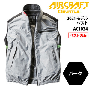  bar toruAIR CRAFT( air craft )[AC1034] the best V man woman correspondence V [XL size ]* Burke color * cat pohs ( post mailing ) shipping 