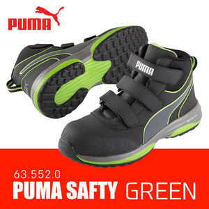 PUMA（プーマ）63.552.0　RAPID（ラピッド） ハイカット　セーフティスニーカー ■26.0cm■　グリーン色 ●樹脂製先芯安全靴●