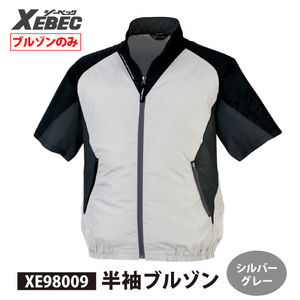 o bargain *ji- Beck air conditioning clothes [ XE98009 ] short sleeves blouson #L size # silver gray color * cat pohs ( post mailing ) shipping 