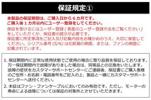 空調風神服　サンエス 【RD9110H】ななめハイパワーファンセット ●ブラック●　軽量・薄型_画像8