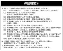 空調風神服　サンエス 【RD9110H】ななめハイパワーファンセット ●ブラック●　軽量・薄型_画像9