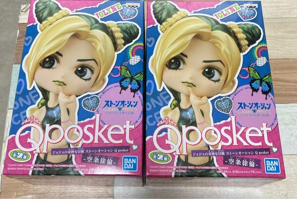 空条徐倫　qposket Bカラー2点セット