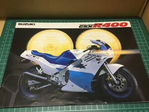 【バイクカタログ】SUZUKI スズキ GSXーR400 SUPER ENDURANCER