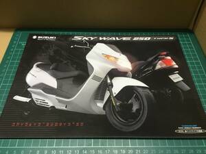 【バイクカタログ】SUZUKI スズキ SKY WAVE 250 Type S