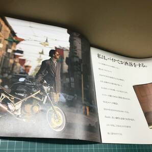 【バイクカタログ】SUZUKI スズキ Bandit400 2部セットの画像2