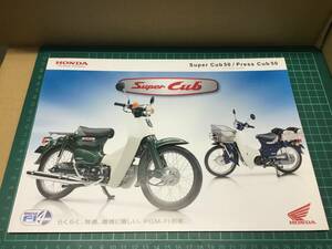 【バイクカタログ】HONDA ホンダ Super Cub 50/Press Cub50 スーパー カブ プレスカブ