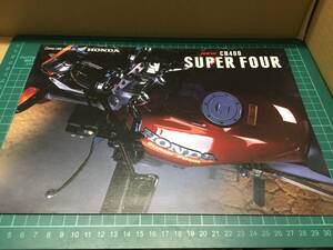 【バイクカタログ】HONDA ホンダ NEW CB400 SUPER FOUR 