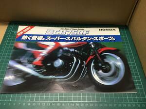 【バイクカタログ】HONDA ホンダ NEW TYPE CB750F 