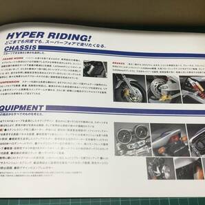 【バイクカタログ】HONDA ホンダ NEW CB400 Super Four HYPER VTEC CBの伝説の画像5