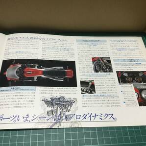 【バイクカタログ】HONDA ホンダ NEW CB750F INTEGRAの画像3